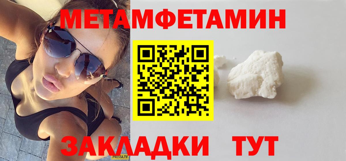 АМФ VHQ Тында