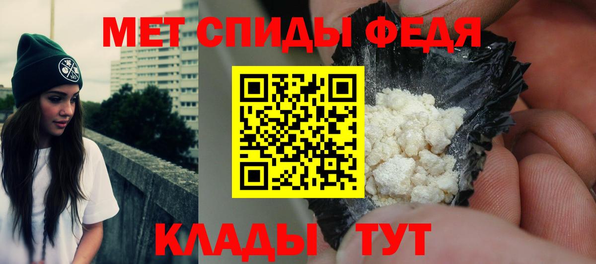 OMG ССЫЛКА  Вход с VPN  Amphetamine  Тында  АМФ Розовый 