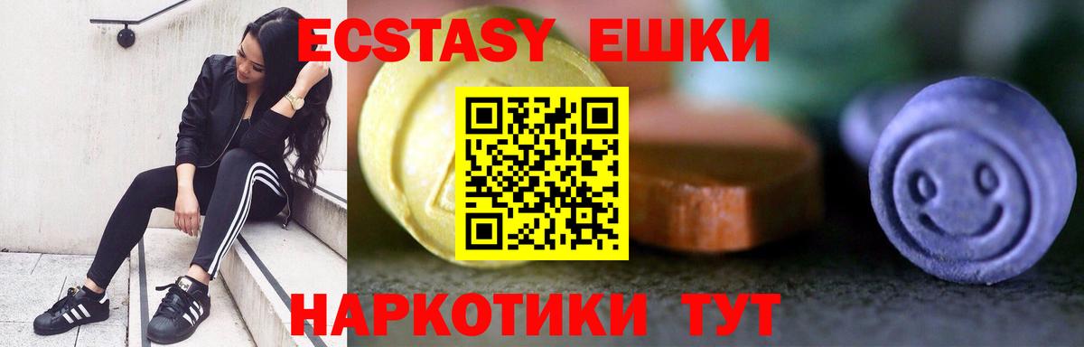Тында  Ecstasy  наркошоп  Экстази VHQ  ЭКСТАЗИ louis Vuitton  Вход с VPN 