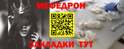 первитин Бугуруслан