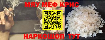 синтетический гашиш Будённовск