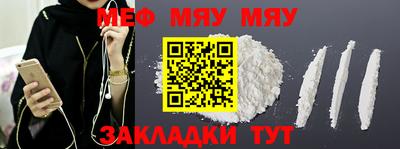 синтетический гашиш Будённовск