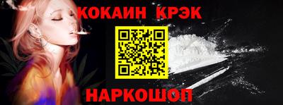 синтетический гашиш Будённовск