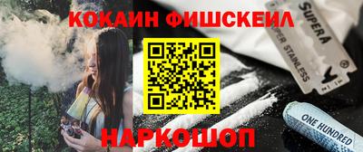 синтетический гашиш Бузулук