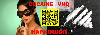 синтетический гашиш Будённовск