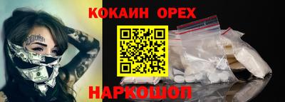 синтетический гашиш Бузулук