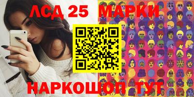 синтетический гашиш Будённовск