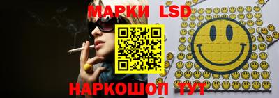синтетический гашиш Будённовск
