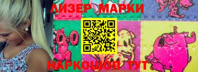 синтетический гашиш Бузулук