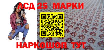 синтетический гашиш Бузулук
