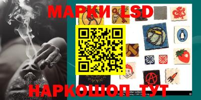 синтетический гашиш Бузулук