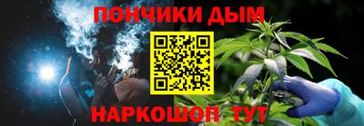 синтетический гашиш Будённовск
