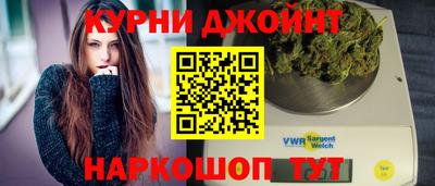 синтетический гашиш Будённовск