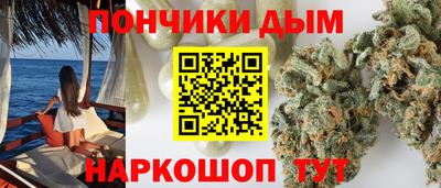 синтетический гашиш Будённовск