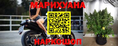 синтетический гашиш Бузулук