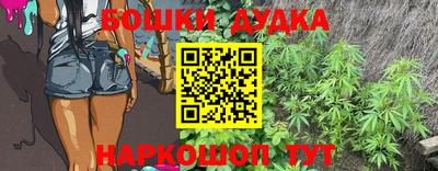 первитин Бугуруслан