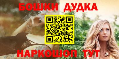 синтетический гашиш Бузулук