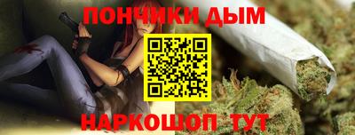 синтетический гашиш Будённовск