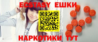 первитин Бугуруслан