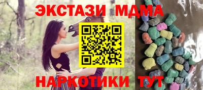 первитин Бугуруслан