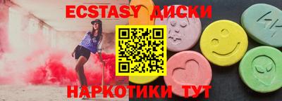 синтетический гашиш Бузулук