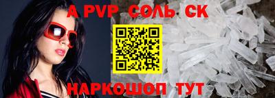 первитин Бугуруслан