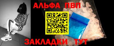 первитин Бугуруслан