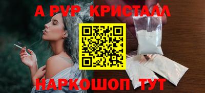 синтетический гашиш Бузулук