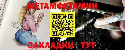 синтетический гашиш Бузулук