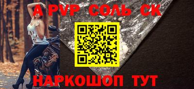 синтетический гашиш Будённовск