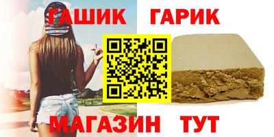 синтетический гашиш Будённовск