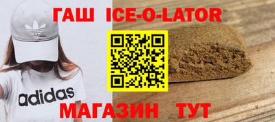 синтетический гашиш Будённовск