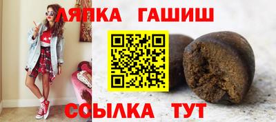 синтетический гашиш Бузулук