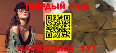 синтетический гашиш Бузулук