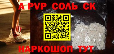 первитин Бугуруслан