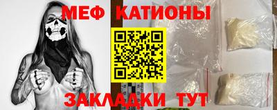 первитин Бугуруслан