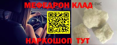 первитин Бугуруслан