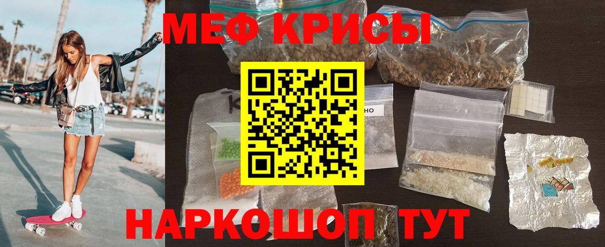МЕФ  Тында