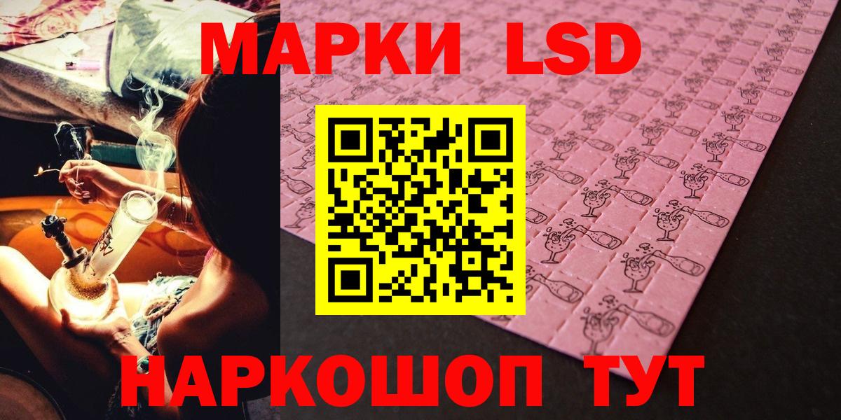Марки 25I-NBOMe  Вход с VPN  Тында  Марки N-bome 1,8мг 